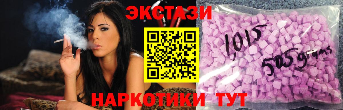 Семёнов  Ecstasy  Вход с VPN  Экстази Punisher  Экстази 300 mg 