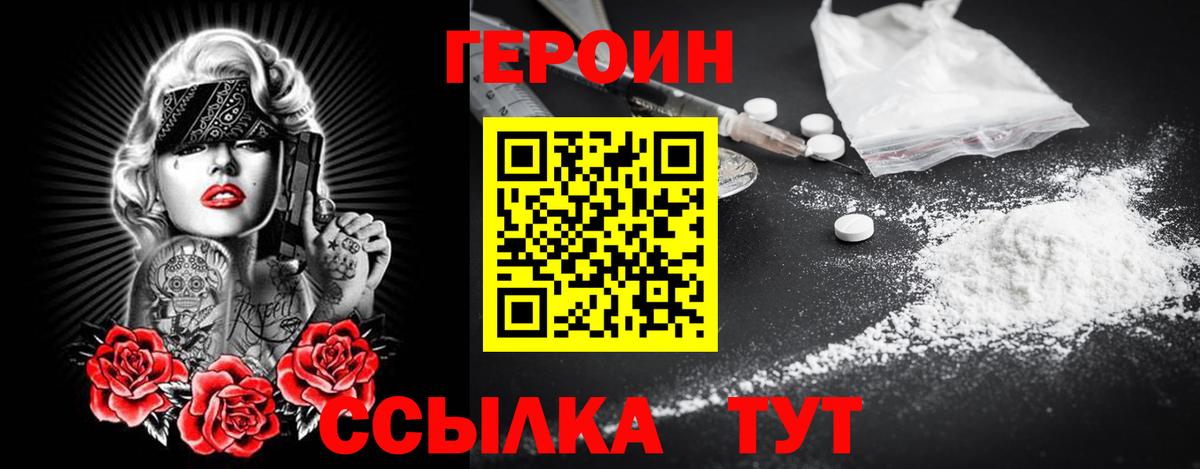 Галлюциногенные грибы Семёнов