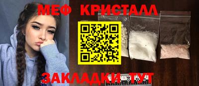 альфа пвп Славянск-на-Кубани