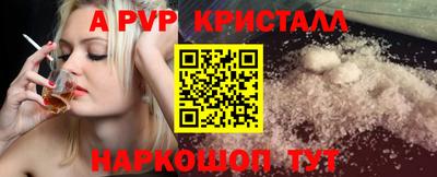 амф Славгород