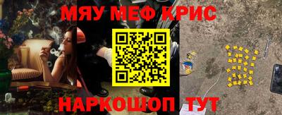 амф Славгород
