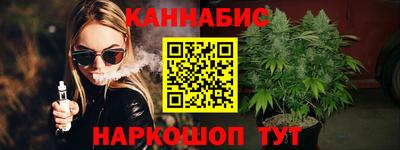 альфа пвп Славянск-на-Кубани