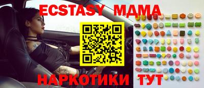 альфа пвп Славянск-на-Кубани