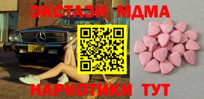 альфа пвп Славянск-на-Кубани