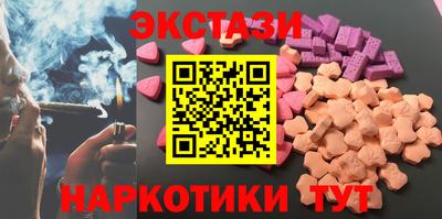 альфа пвп Славянск-на-Кубани