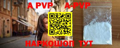 амф Славгород