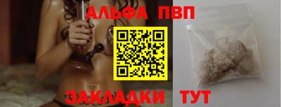 амф Славгород