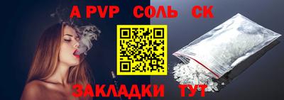 амф Славгород