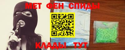 амф Славгород
