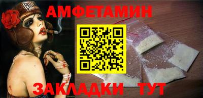 амф Славгород