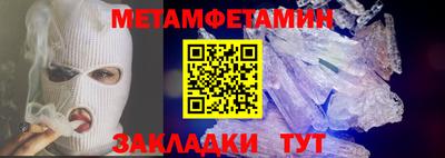 альфа пвп Славянск-на-Кубани