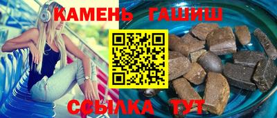 альфа пвп Славянск-на-Кубани