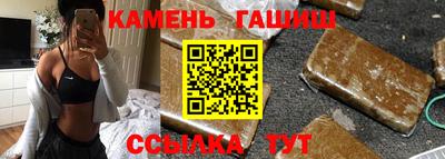 альфа пвп Славянск-на-Кубани