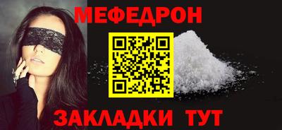 альфа пвп Славянск-на-Кубани