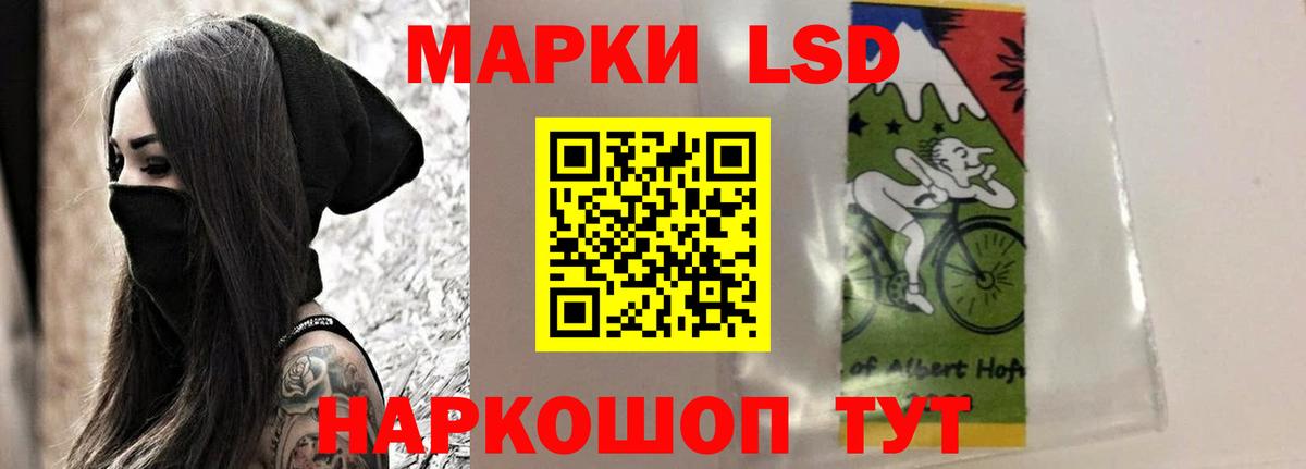 Лсд 25 экстази кислота  LSD-25 экстази кислота  ЛСД экстази  Вход с VPN  Семёнов 