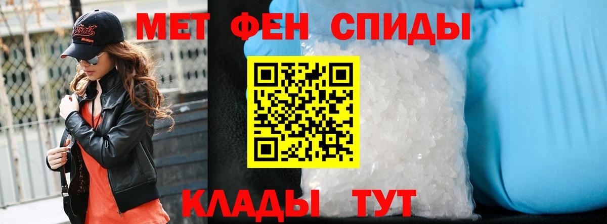 Семёнов  МЕТАМФЕТАМИН пудра  МЕТАМФЕТАМИН пудра  Вход с VPN 