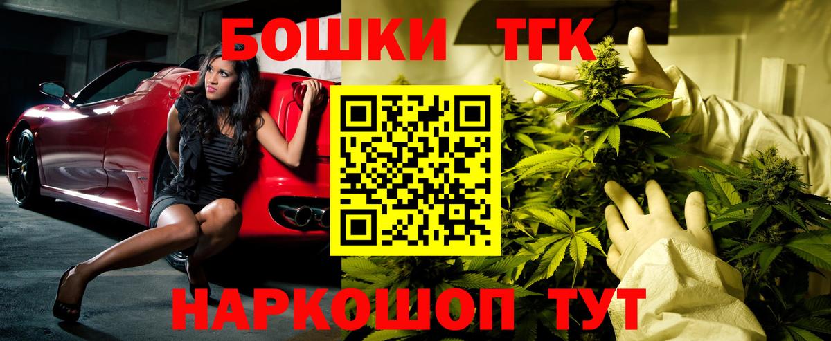 Шишки марихуана план  Вход с VPN  Канабис конопля  Каннабис Bruce Banner  Семёнов 